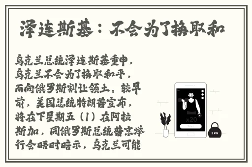原神胡桃**ゃんがを腿法娴熟